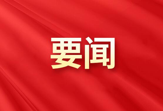 省委書記劉寧到博農(nóng)集團調(diào)研
